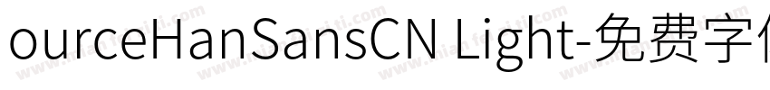 ourceHanSansCN Light字体转换